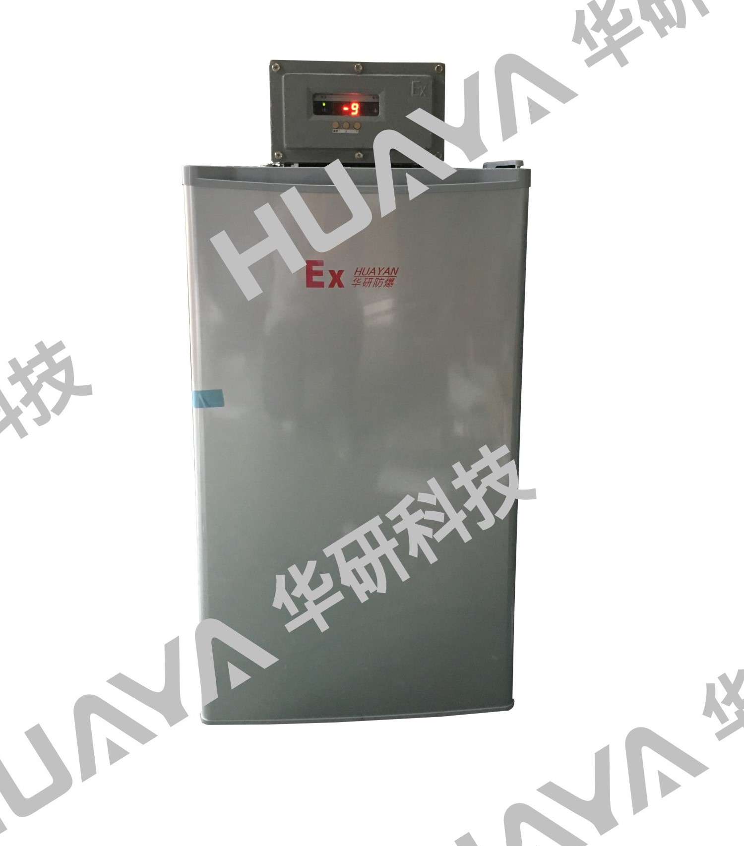 防爆冰箱(冷藏型)